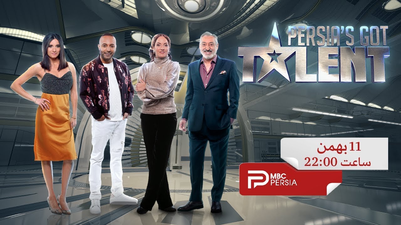 MBC Persia Live Parsa TV MBC Persia Live Parsa TV